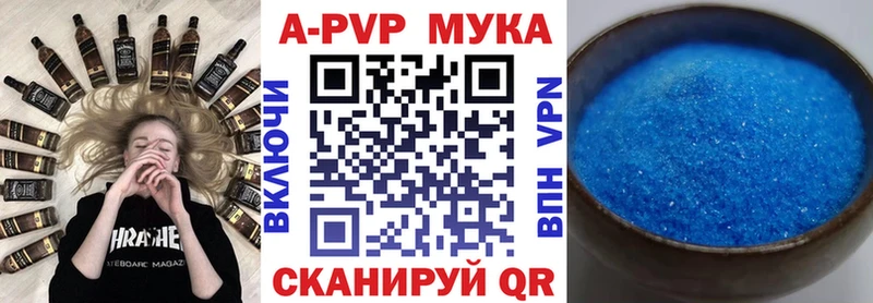 Купить где  Змеиногорск  A PVP крисы CK 