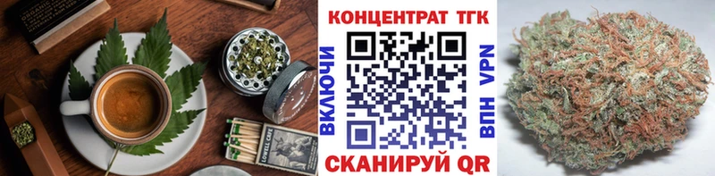 Купить  Змеиногорск  Canna-Cookies марихуана 