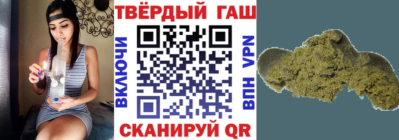 Купить  Змеиногорск  ГАШ гашик 