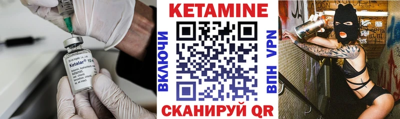 Купить закладки  Змеиногорск  КЕТАМИН ketamine 