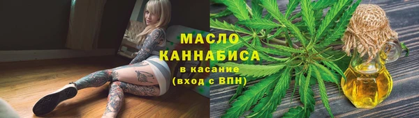 стаф Канск