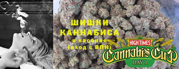 марихуана Строитель