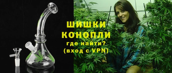 марихуана Строитель