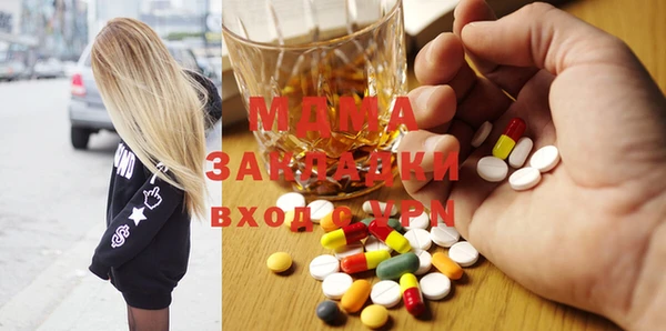 mix Ступино