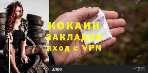 mdma Сясьстрой